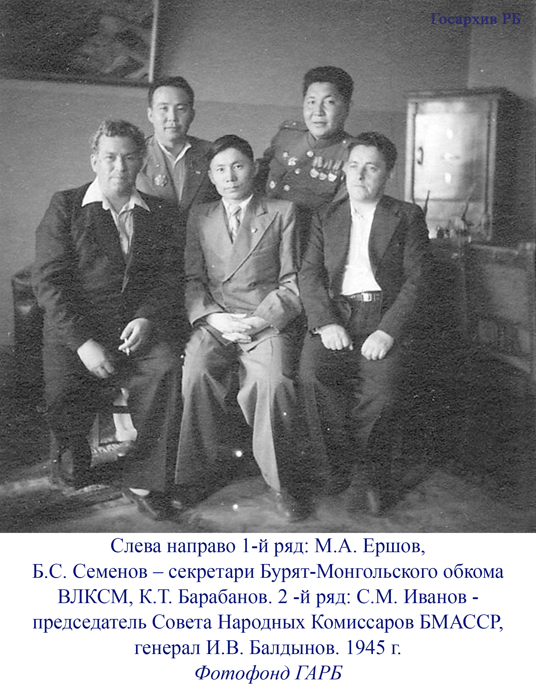 День Победы над милитаристской Японией  и окончания Второй мировой войны