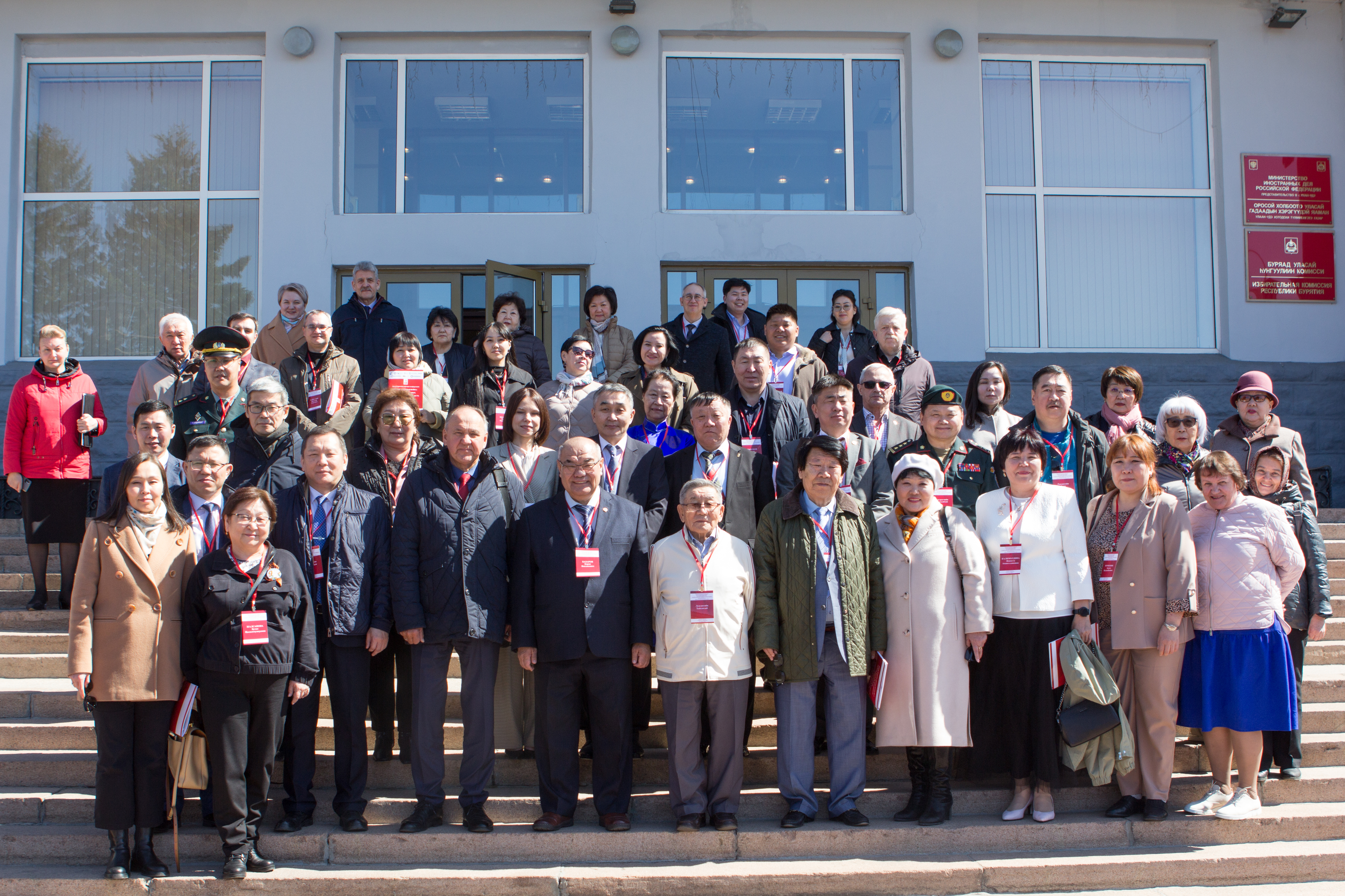 Госархив Бурятии на международной научной конференции