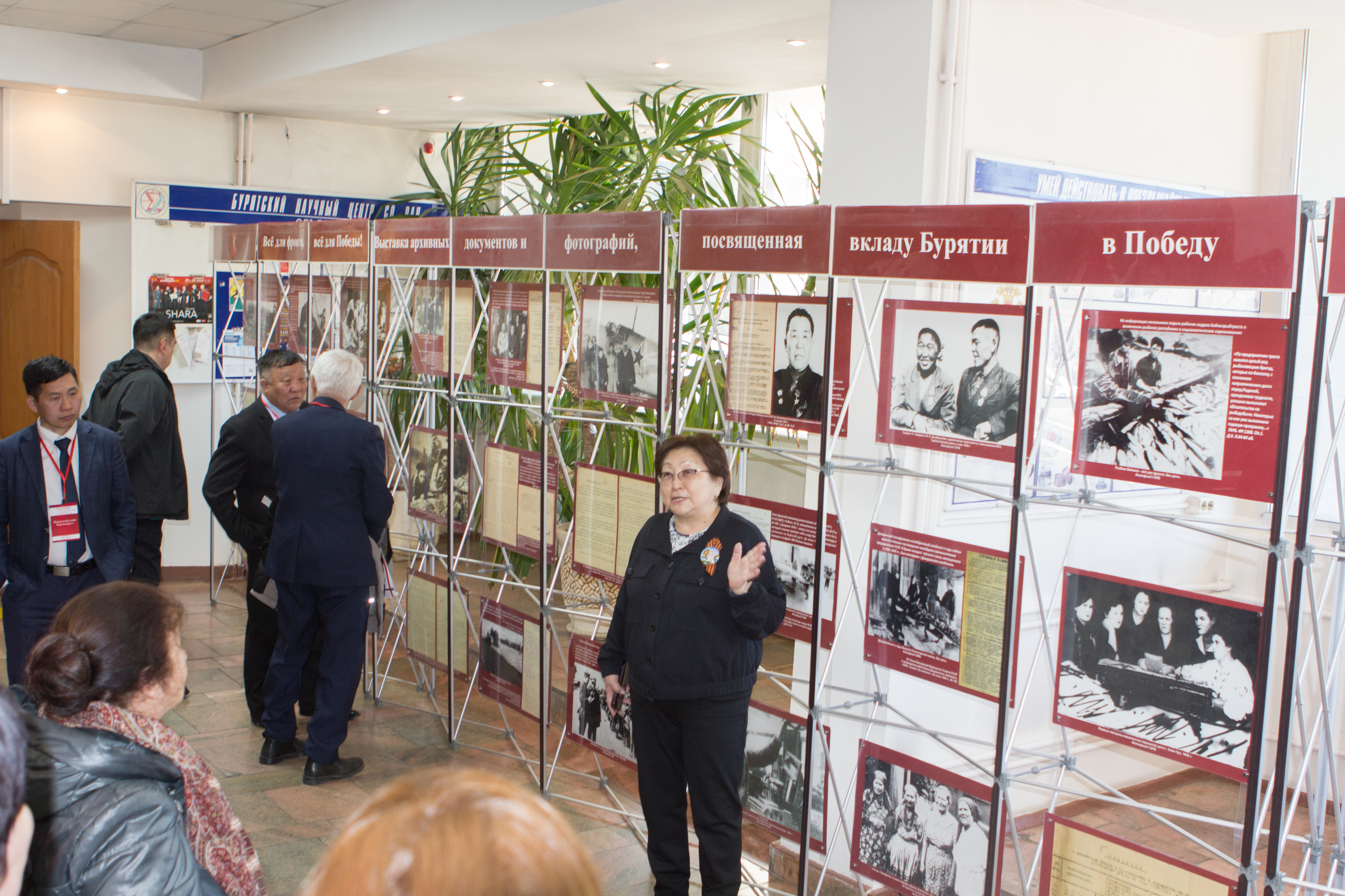 Выставка Госархива Бурятии на международной научной конференции