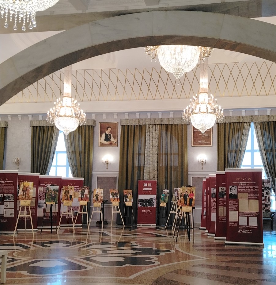 День Героев Отечества