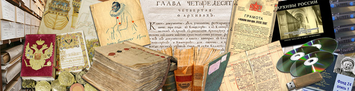 6 июня 2014 г. в читальном зале Государственного архива РБ прошла лекция для студентов