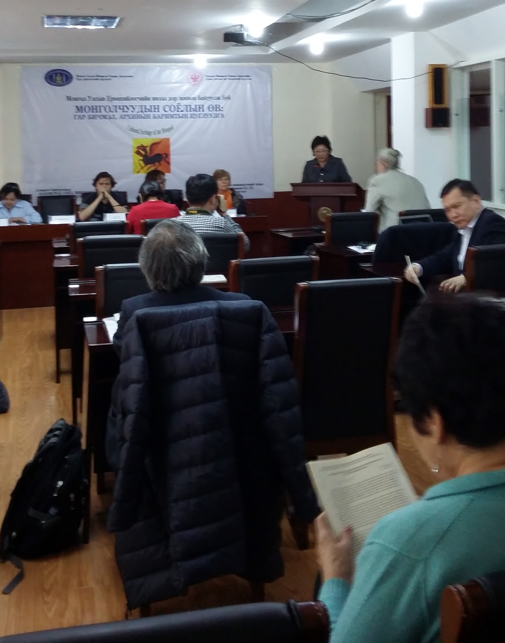 22 апреля 2015 г. директор архива Б.Ц. Жалсанова выступила с докладом  «Влияние «монгольского вопроса» на политику Российского государства в отношении бурят в XIX – начале ХХ вв.» на междунар