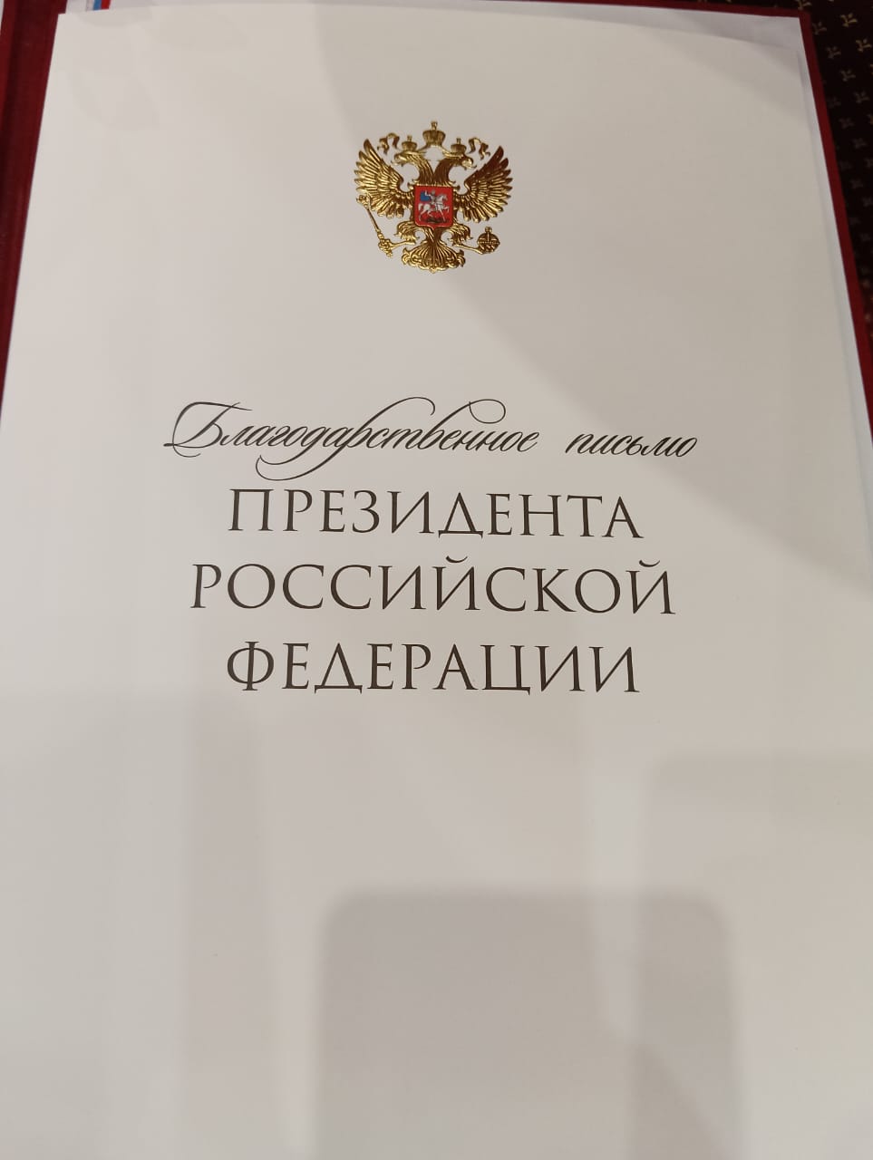 Труд бурятских архивистов высоко оценили