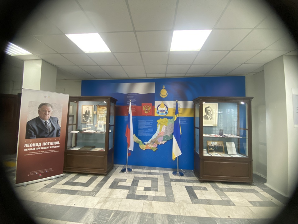 Открылась выставка, посвященная первому Президенту Бурятии Л.В. Потапову